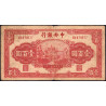 Chine - Central Bank of China - Pick 249b - 100 yüan - 1942 - Etat : B+