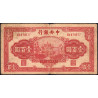 Chine - Central Bank of China - Pick 249b - 100 yüan - Série AV - 1942 - Etat : B+
