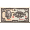 Chine - Central Bank of China - Pick 267 - 500 yüan - Série B/P - 1944 - Etat : SUP+