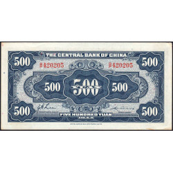 Chine - Central Bank of China - Pick 267 - 500 yüan - 1944 - Etat : SUP+