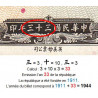 Chine - Central Bank of China - Pick 267 - 500 yüan - Série B/P - 1944 - Etat : SUP+