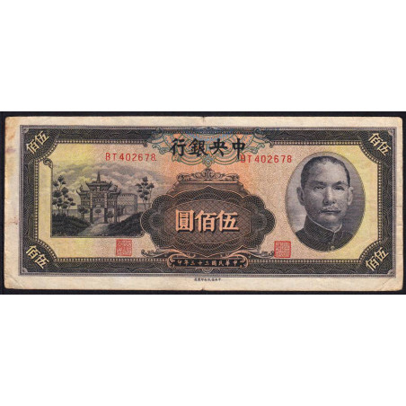 Chine - Central Bank of China - Pick 266 - 500 yüan - 1944 - Etat : TB