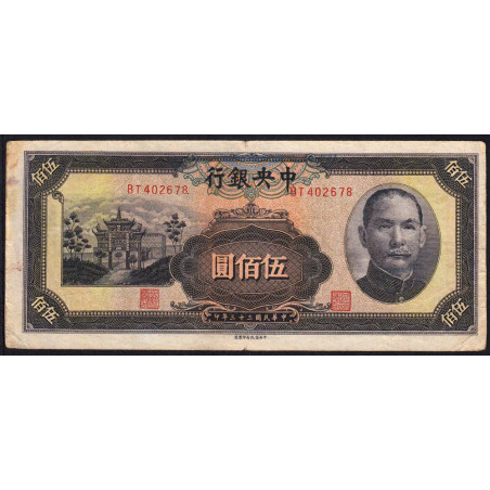 Chine - Central Bank of China - Pick 266 - 500 yüan - Série BT - 1944 - Etat : TB