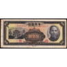Chine - Central Bank of China - Pick 266 - 500 yüan - Série BT - 1944 - Etat : TB
