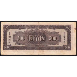 Chine - Central Bank of China - Pick 266 - 500 yüan - Série BT - 1944 - Etat : TB