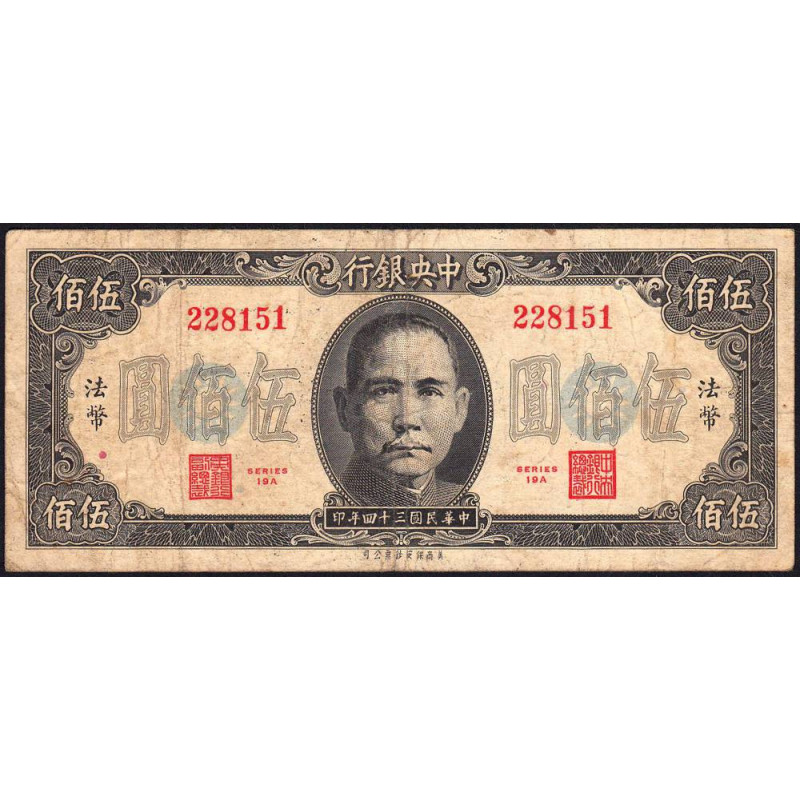 Chine - Central Bank of China - Pick 283a - 500 yüan - Série 19A - 1945 - Etat : TB
