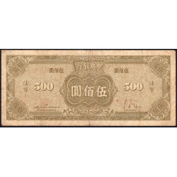 Chine - Central Bank of China - Pick 283a - 500 yüan - 1945 - Etat : TB