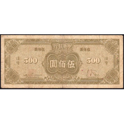 Chine - Central Bank of China - Pick 283a - 500 yüan - Série 19A - 1945 - Etat : TB
