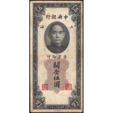 Chine - Central Bank of China - Pick 326d - 5 customs gold units - 1930 - Etat : B+