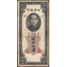Chine - Central Bank of China - Pick 326d - 5 customs gold units - 1930 - Etat : B+