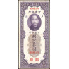 Chine - Central Bank of China - Pick 329_2 - 50 customs gold units - 1930 - Etat : TTB