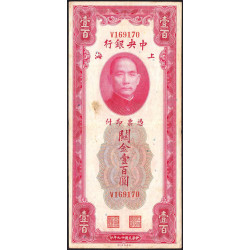 Chine - Central Bank of China - Pick 330_1 - 100 customs gold units - 1930 - Etat : TTB-