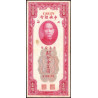 Chine - Central Bank of China - Pick 330_1 - 100 customs gold units - 1930 - Etat : TTB-
