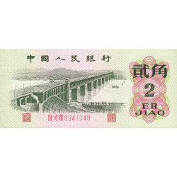 Chine - Peoples Bank of China - Pick 878b - 2 jiao - 1962 - Etat : TTB