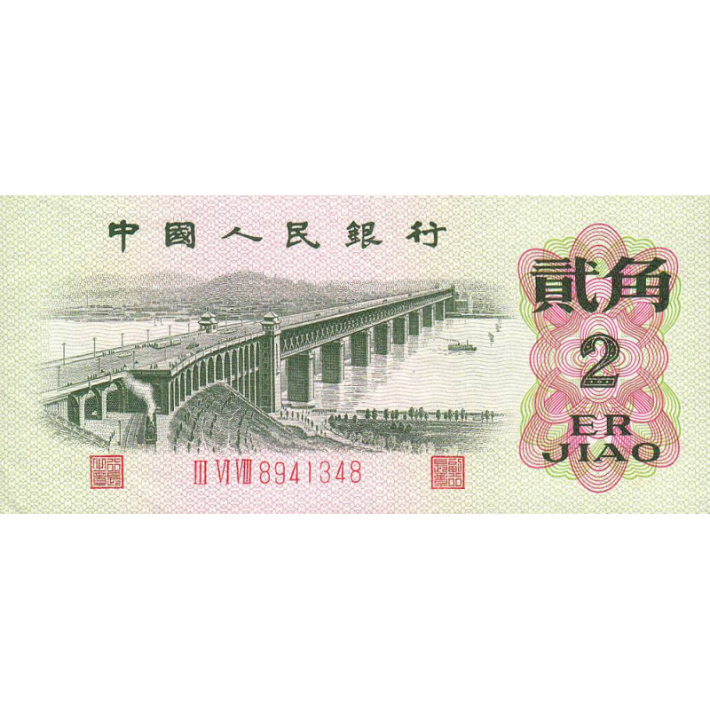 Chine - Banque Populaire - Pick 878b - 2 jiao - Série III VI VIII - 1962 - Etat : TTB