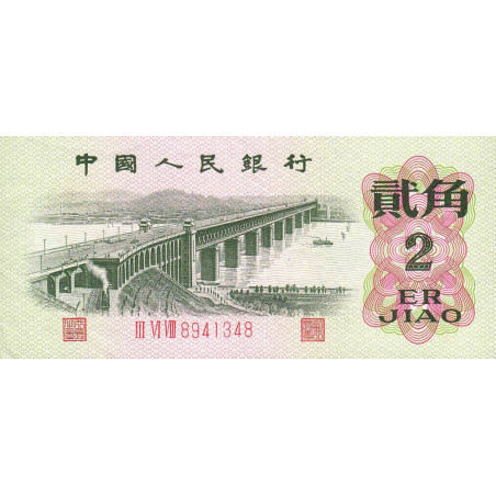 Chine - Banque Populaire - Pick 878b - 2 jiao - Série III VI VIII - 1962 - Etat : TTB