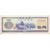 Chine - Bank of China - Pick FX 2 - 50 fen - 1979 - Etat : TB+