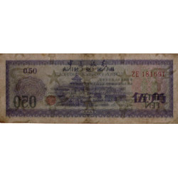 Chine - Bank of China - Pick FX 2 - 50 fen - 1979 - Etat : TB+
