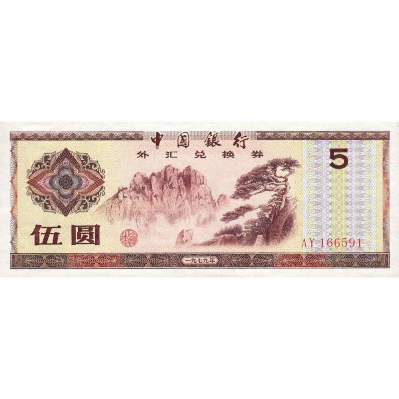 Chine - Bank of China - Pick FX 4 - 5 yüan - 1979 - Etat : NEUF