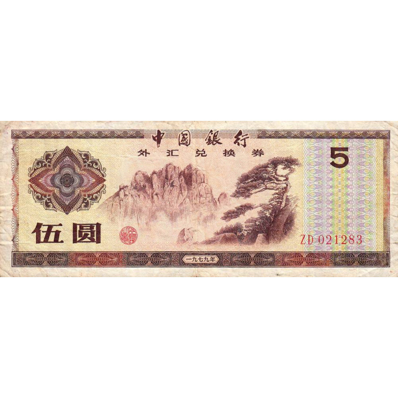 Chine - Bank of China - Pick FX 4 - 5 yüan - 1979 - Etat : TB-