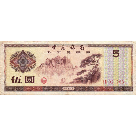 Chine - Bank of China - Pick FX 4 - 5 yüan - 1979 - Etat : TB-