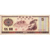 Chine - Bank of China - Pick FX 4 - 5 yüan - 1979 - Etat : TB-