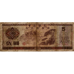 Chine - Bank of China - Pick FX 4 - 5 yüan - 1979 - Etat : TB-