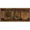 Arabie Saoudite - Pick 21a - 1 riyal - Série 041 - 1984 - Etat : TB-