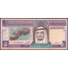 Arabie Saoudite - Pick 22b - 5 riyals - Série 100 - 1986 - Etat : TB+