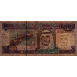 Arabie Saoudite - Pick 22b - 5 riyals - Série 100 - 1986 - Etat : TB+