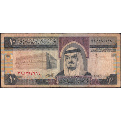 Arabie Saoudite - Pick 23a - 10 riyals - Série 38 - 1984 - Etat : TB-