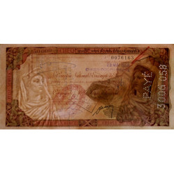 Algérie - Châteaudun-du-Rhumel - 50'000 francs - 1958 - Etat : SUP