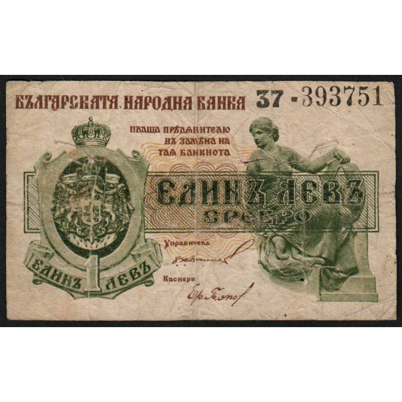 Bulgarie - Pick 30b - 1 lev srebro - Série 37 - 1920 - Etat : TB