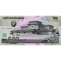 Corée du Nord - Pick 44c - 500 won - 2007 - Etat : NEUF