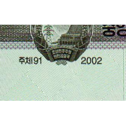 Corée du Nord - Pick 59s - 10 won - Série ㄴㅈ - 2002 (2009) - Spécimen - Etat : NEUF