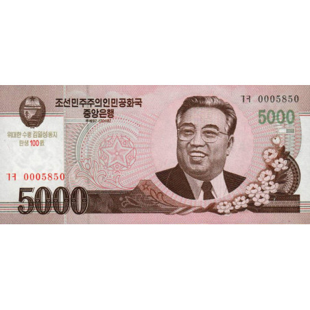 Corée du Nord - Pick CS 17_2 - 5'000 won - Série ㄱㅋ - 2008 (2012) - Commémoratif - Etat : NEUF