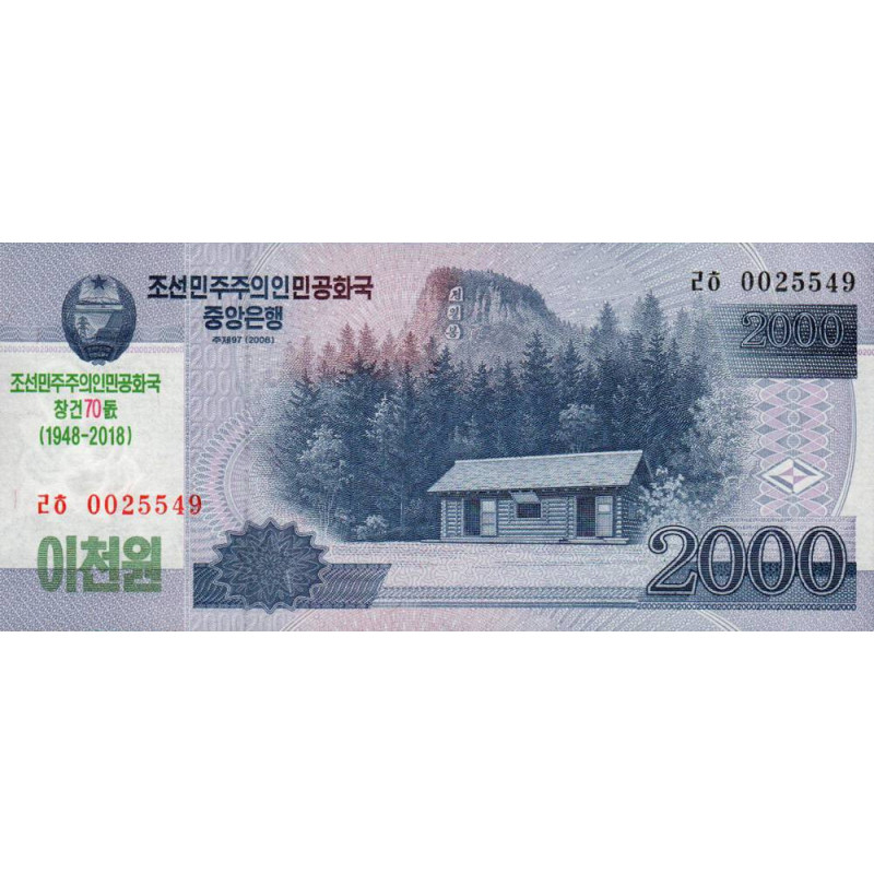 Corée du Nord - Pick CS 22 - 2'000 won - Série ㄹㅎ - 2008 (2018) - Commémoratif - Etat : NEUF