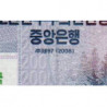 Corée du Nord - Pick CS 22 - 2'000 won - Série ㄹㅎ - 2008 (2018) - Commémoratif - Etat : NEUF