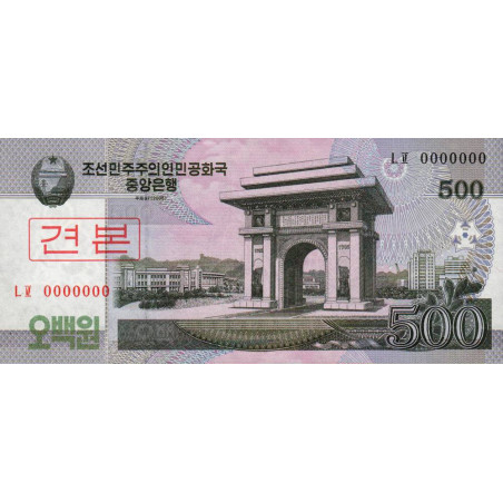 Corée du Nord - Pick 63s - 500 won - Série ㄴㅍ - 2008 (2009) - Spécimen - Etat : NEUF