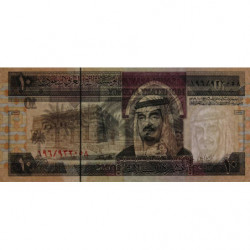 Arabie Saoudite - Pick 23c - 10 riyals - Série 196 - 1990 - Etat : TTB+