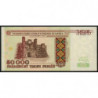 Bielorussie - Pick 14b - 50'000 rublei - 1995 - Etat : SUP