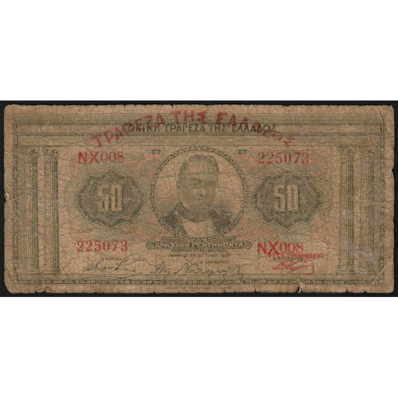 Grèce - Pick 97a_1 - 50 drachmai - Série ΝX 008 - 24/05/1927 (1929) - Etat : AB