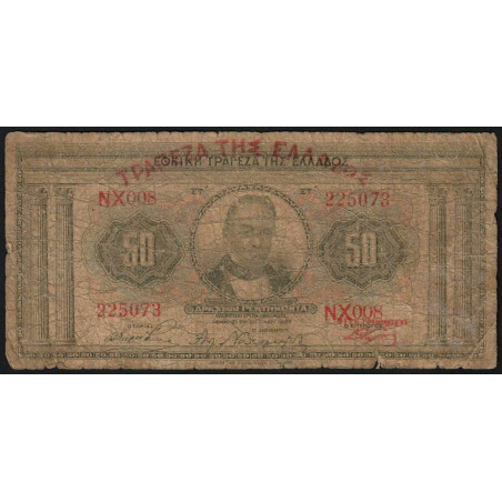 Grèce - Pick 97 - 50 drachmai - 24/05/1927 (1928) - Etat : B-