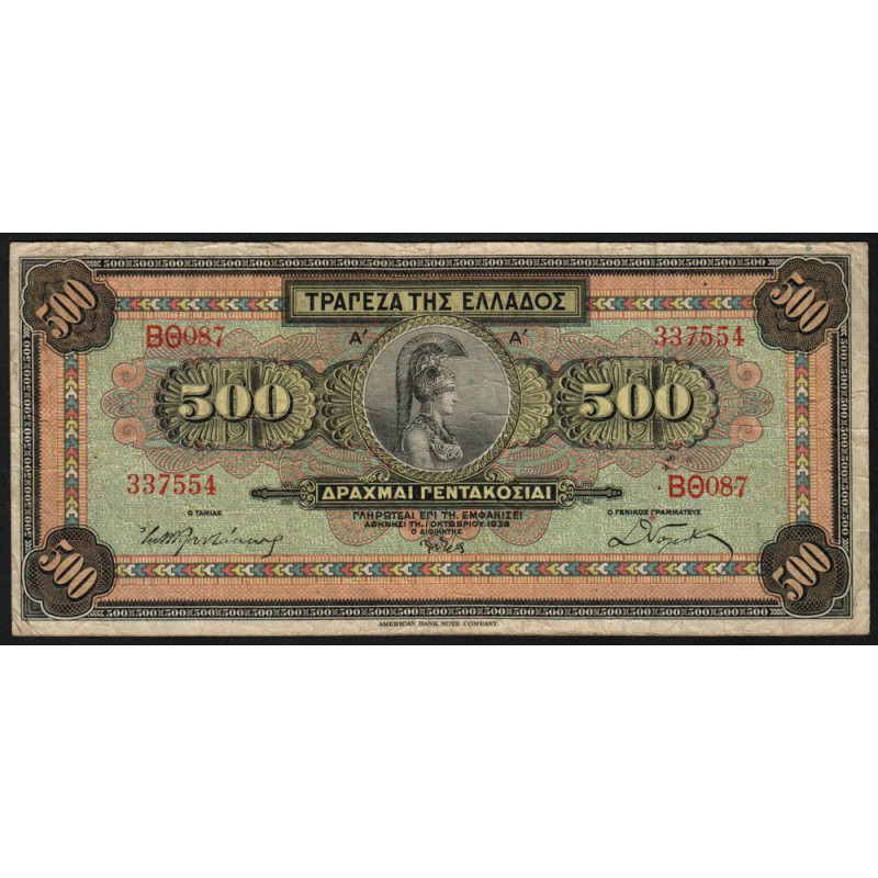 Grèce - Pick 102a - 500 drachmai - Série ΒΘ 057 - 01/10/1932 - Etat : TB
