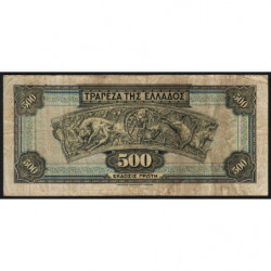 Grèce - Pick 102a - 500 drachmai - Série ΒΘ 057 - 01/10/1932 - Etat : TB
