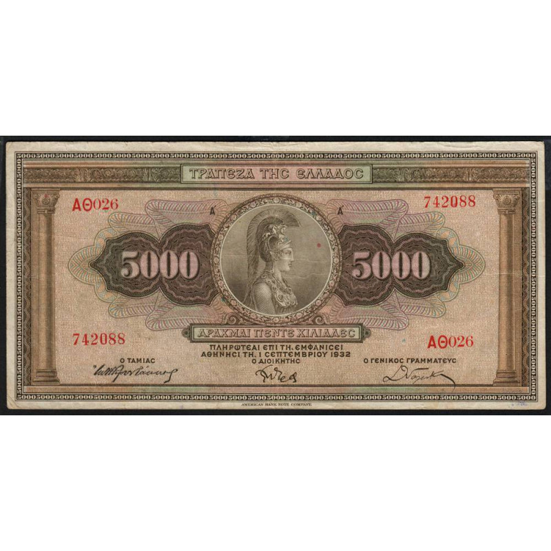 Grèce - Pick 103 - 5'000 drachmai - 01/09/1932 - Etat : TB+