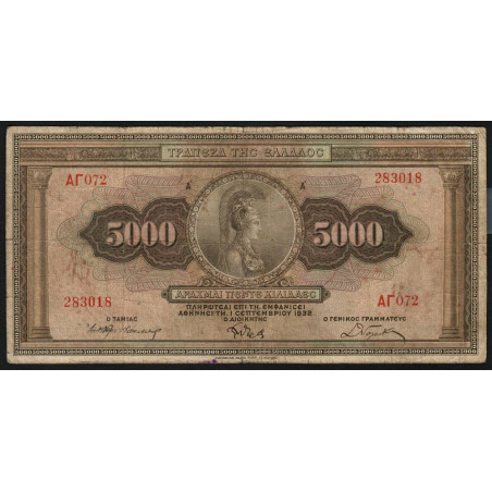 Grèce - Pick 103 - 5'000 drachmai - 01/09/1932 - Etat : B+