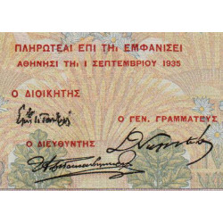 Grèce - Pick 104 - 50 drachmai - 01/09/1935 - Etat : TB