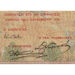 Grèce - Pick 104 - 50 drachmai - 01/09/1935 - Etat : TB-