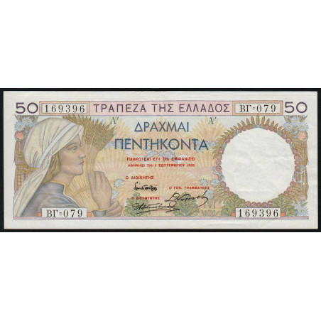 Grèce - Pick 104 - 50 drachmai - 01/09/1935 - Etat : SUP+